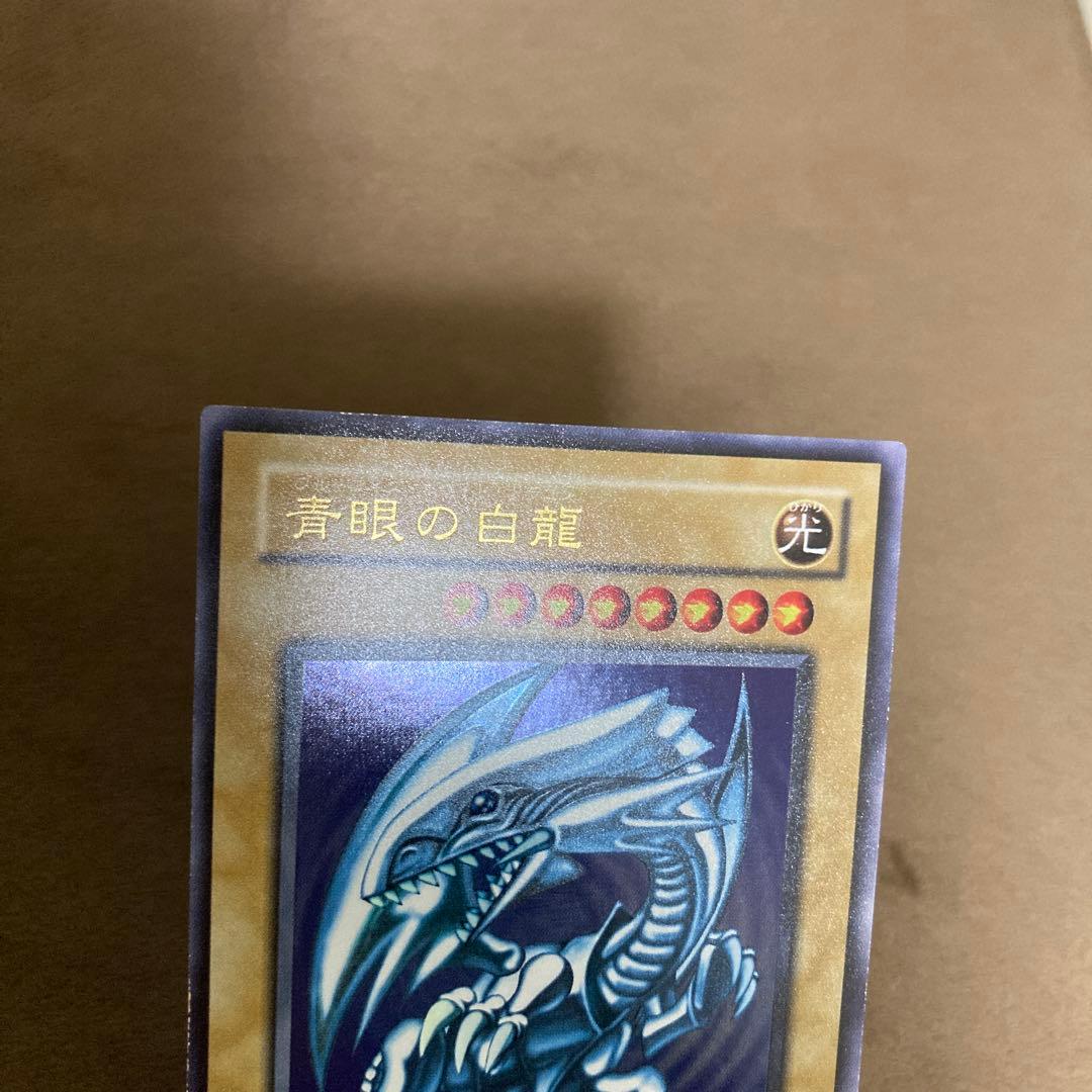 遊戯王 青眼の白龍 ブルーアイズホワイトドラゴン 2期ウルトラレア 2枚セット
