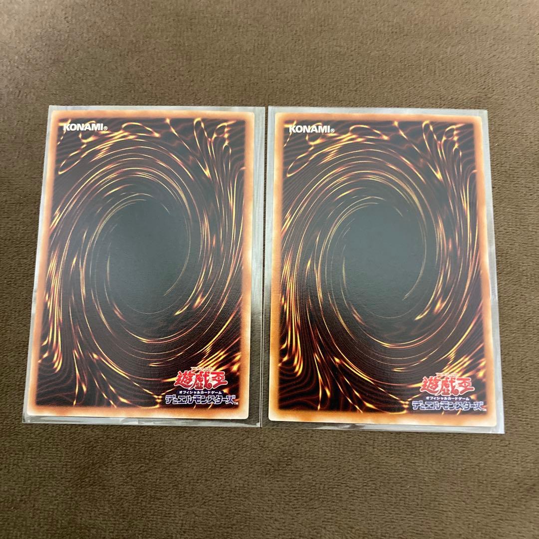 遊戯王 青眼の白龍 ブルーアイズホワイトドラゴン 2期ウルトラレア 2枚セット