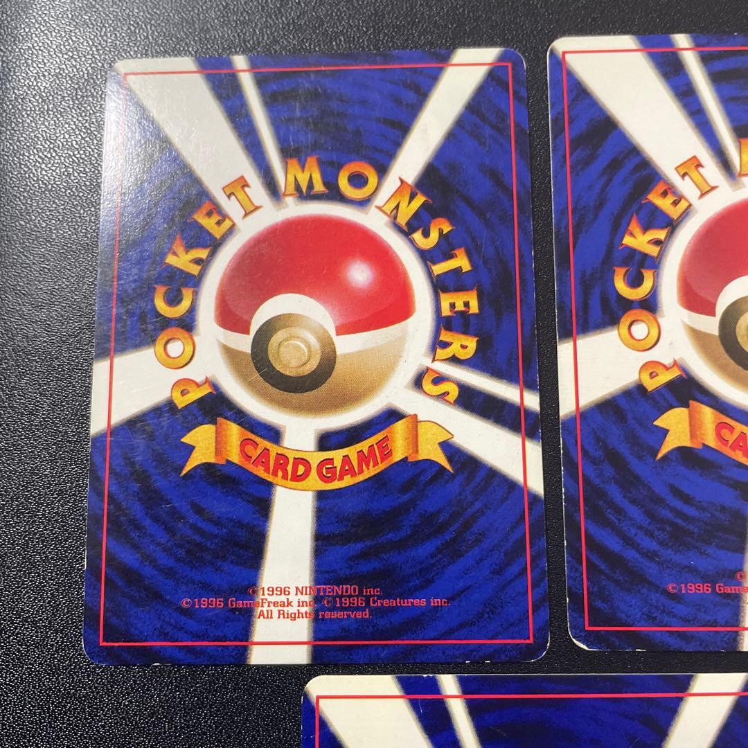 旧裏　ポケモンカード　かえんリザードン　ひかるミュウ　サンダー　マークなし