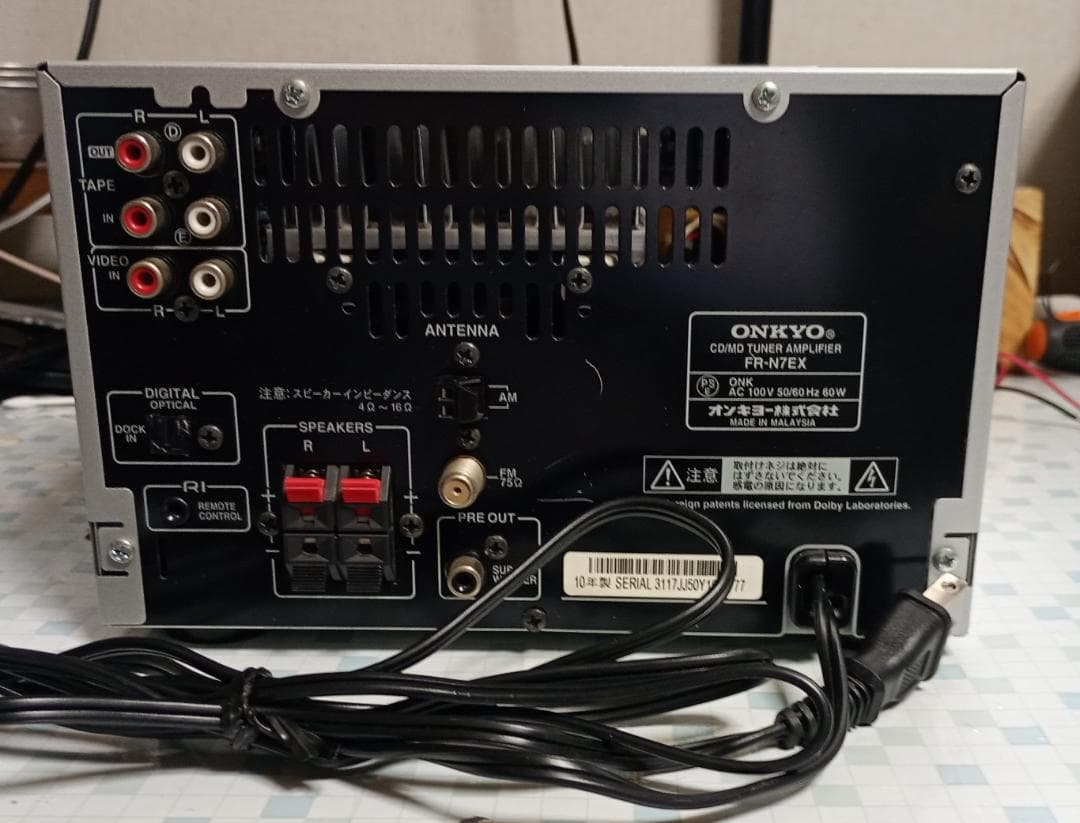 ONKYO オンキョー FR-N7EX CD/MD/USB コンポ 動作良好