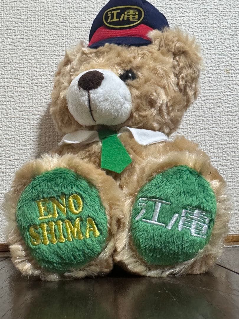 茶色いクマのぬいぐるみ ご当地ベア 神奈川 江ノ電