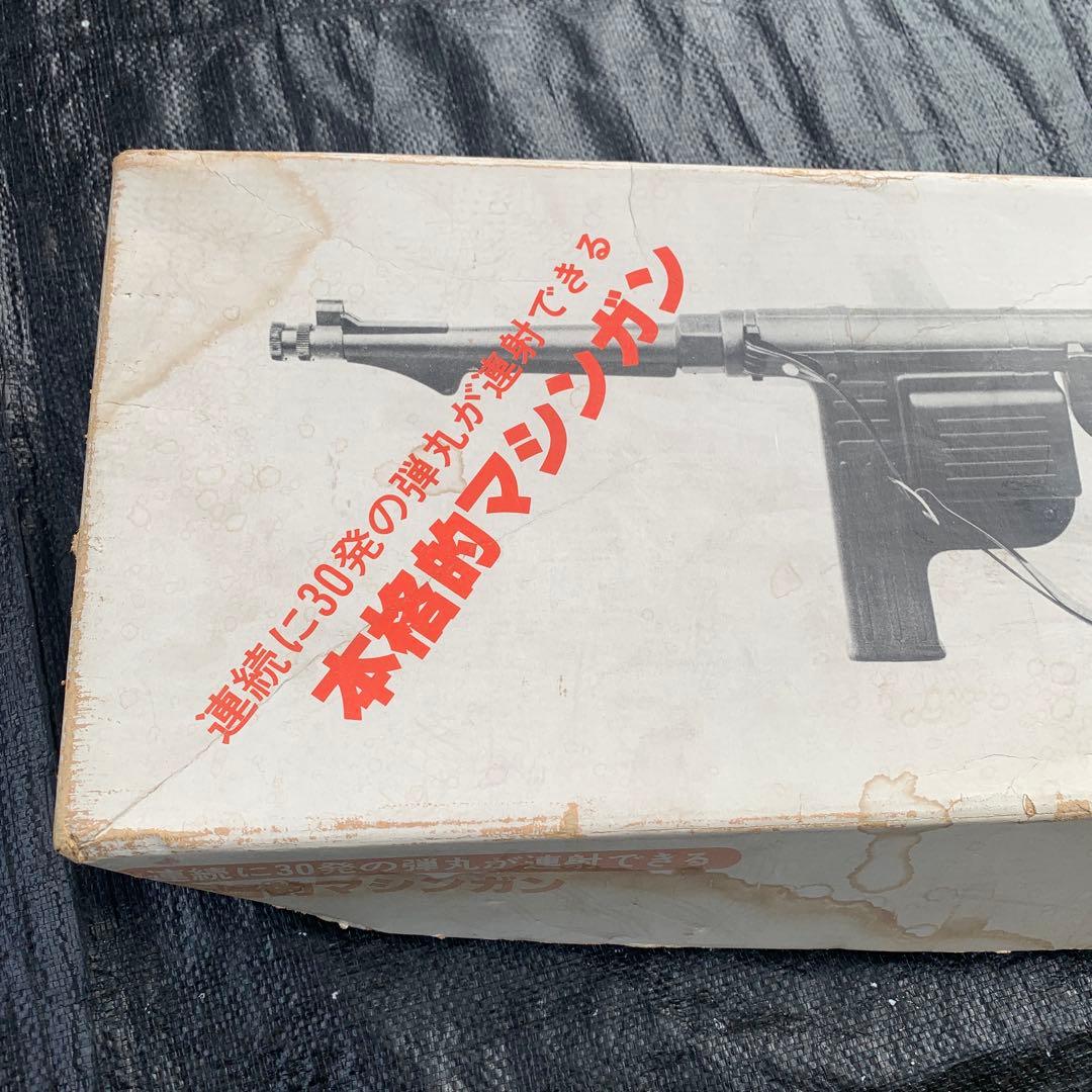 マスダヤ シュマイザーMT-36 1970年 昭和レトロビンテージトイガン