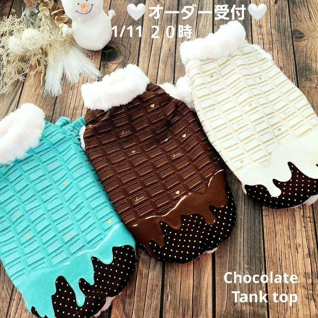 ❤チョコ&ボア❤ワンピース♡オーダー♡ハンドメイド 犬服