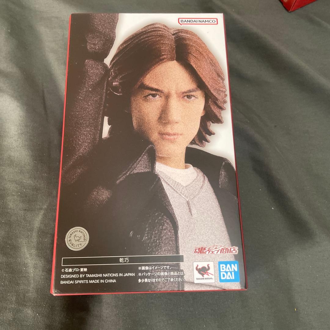 S.H.Figuarts フィギュアーツ　乾巧　仮面ライダーファイズ