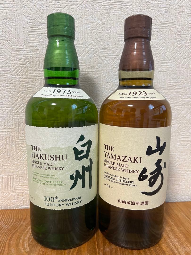 ジャパニーズウイスキー　白州　山崎