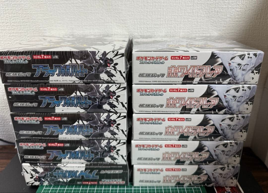 【新品未開封】ホワイトフレア・ブラックボルト　セット各5BOX シュリンク付き