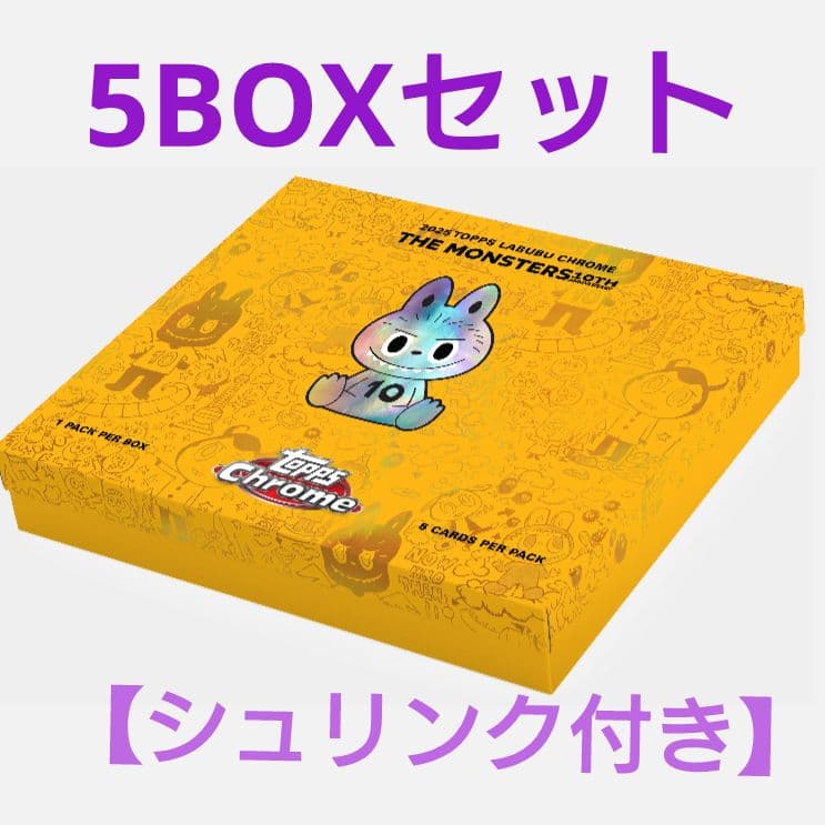 2025 Topps Chrome Labubu コレクション 5BOXセット