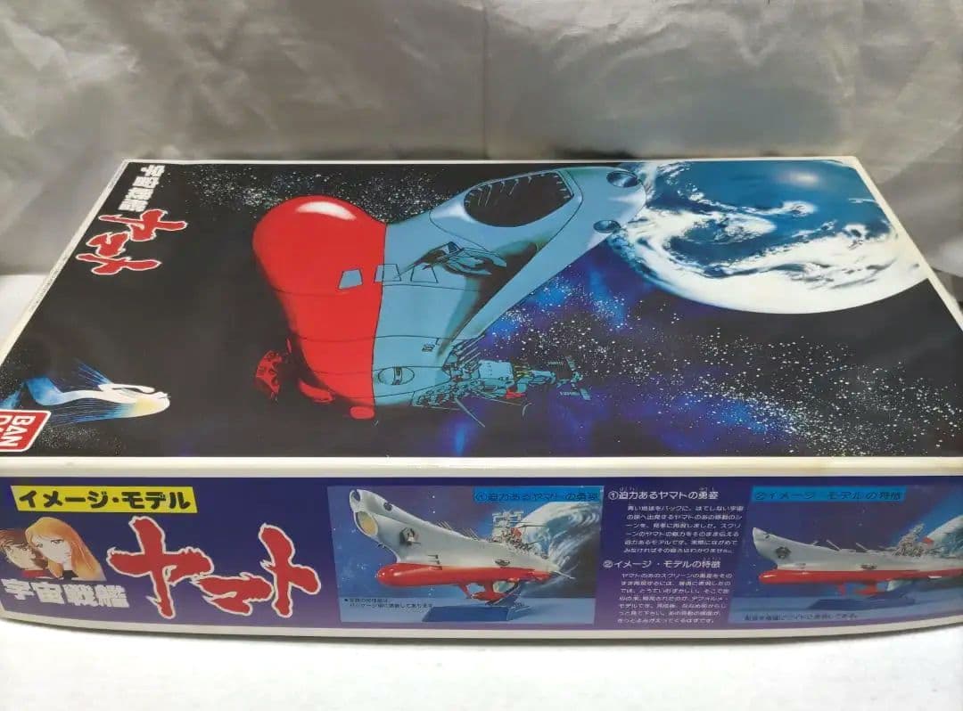 希少　 宇宙戦艦ヤマト イメージモデル
