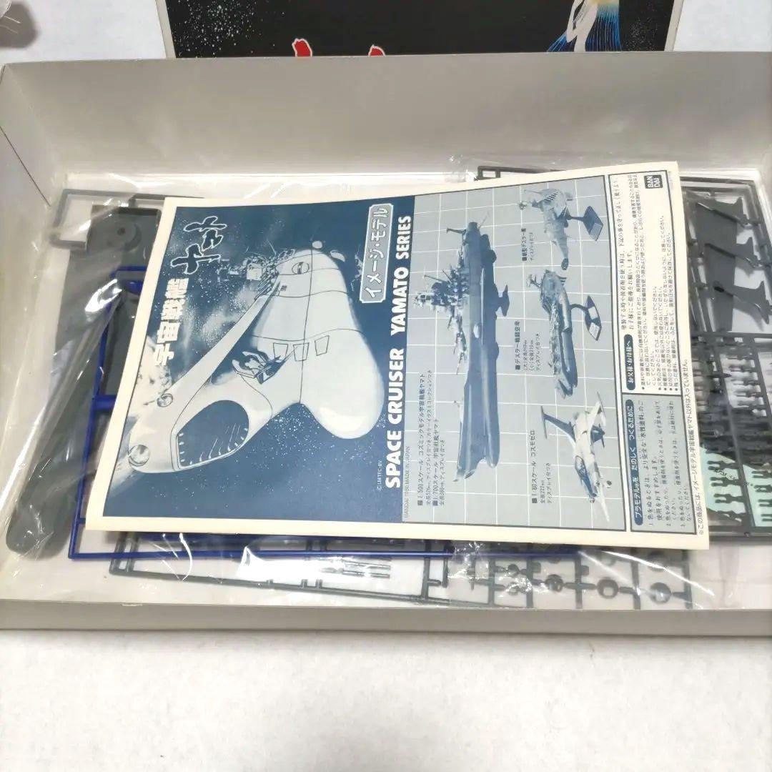 希少　 宇宙戦艦ヤマト イメージモデル