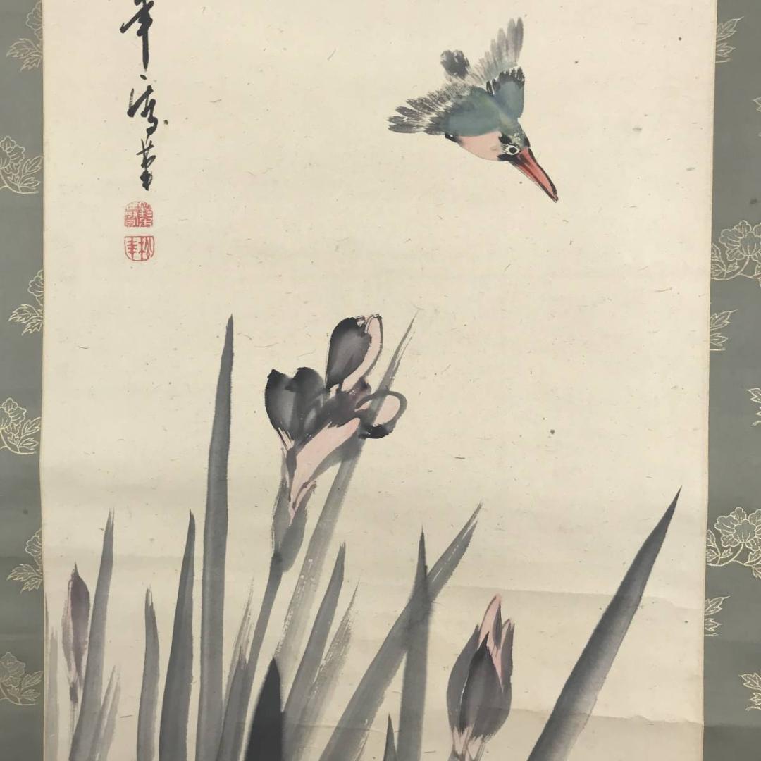 【真作】鈴木松年/燕子花翡翠図/カキツバタ/カワセミ/掛軸/名家伝来AB-694