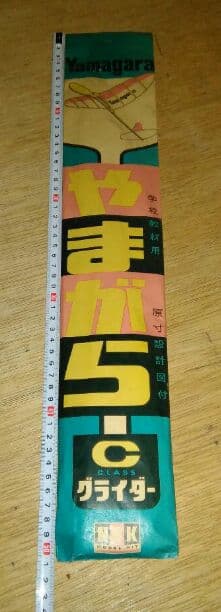 入手困難☆昭和☆レトロ☆教材☆希少☆超希少☆珍品☆レア☆激レア☆新品☆未開封