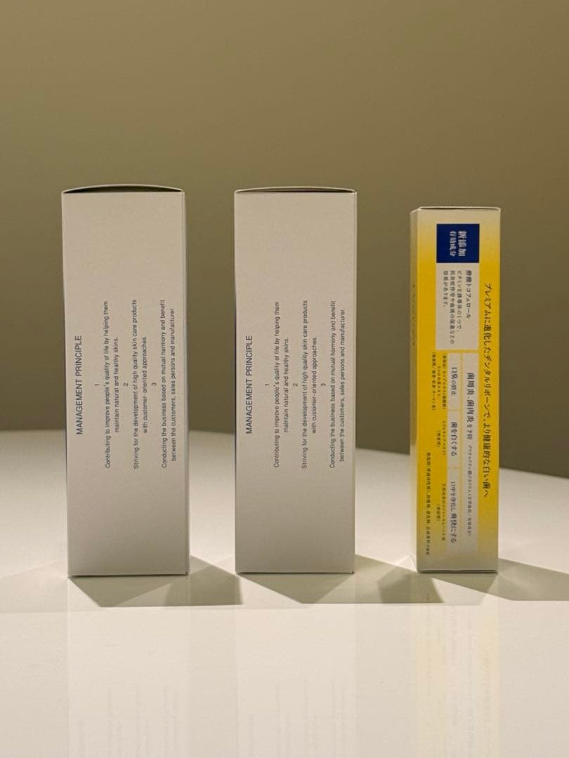 【数量限定】イナータス クレンジング&バーミーローションセット