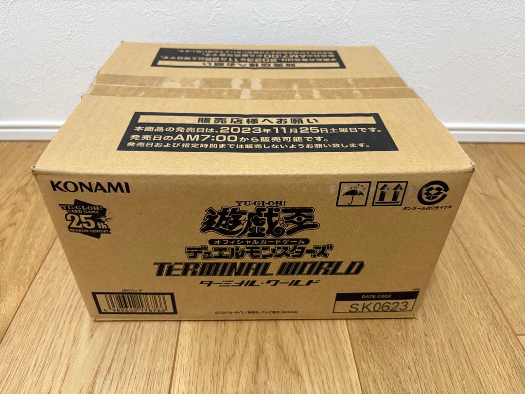 ターミナルワールド1 未開封カートン　24BOX