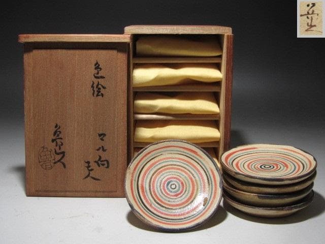 ☆　北大路魯山人　色絵マル向　五客　愛嬌ある品です☆y454