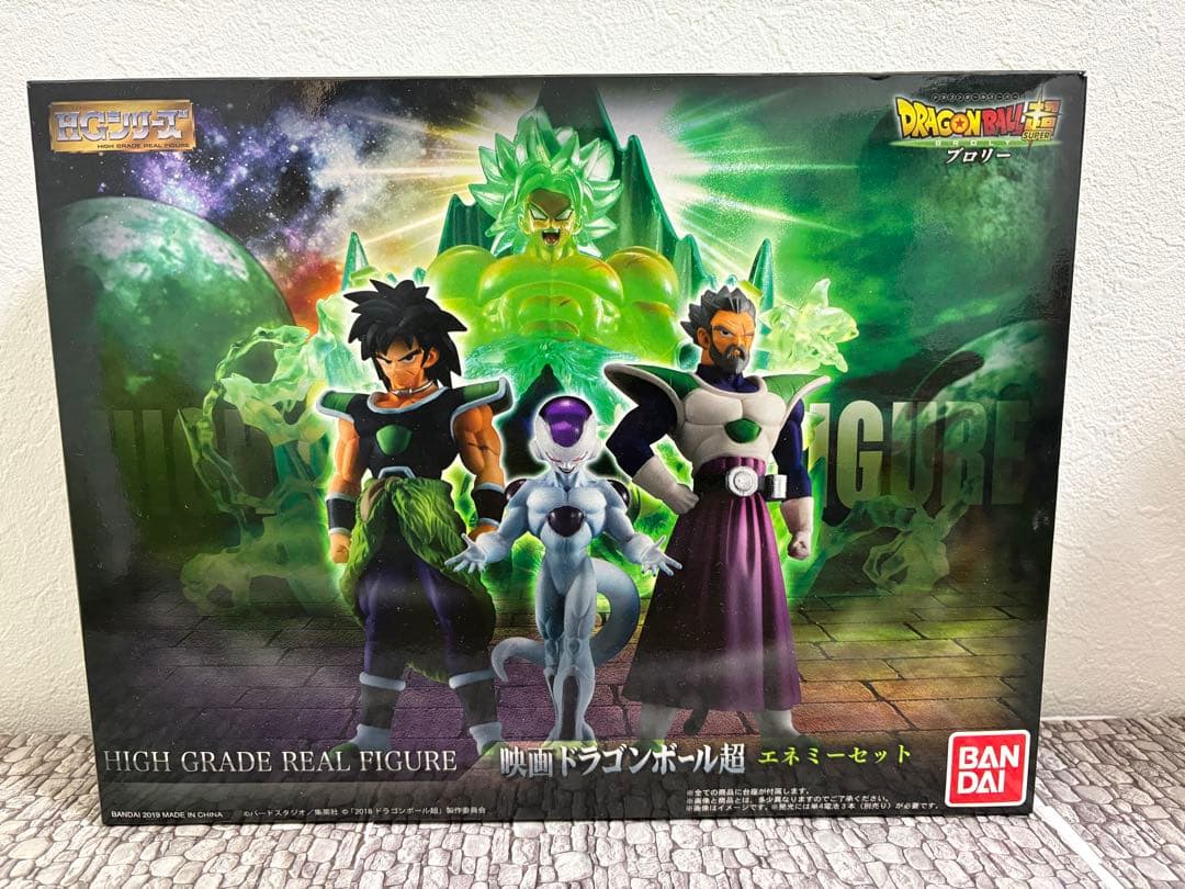 HGドラゴンボール ブロリー　ドラゴンボール超セット