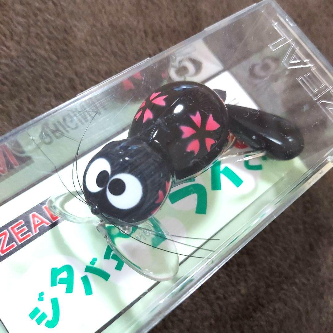 ズイール　ジタバタアライくん　13g　10個セット　新品・未開封品