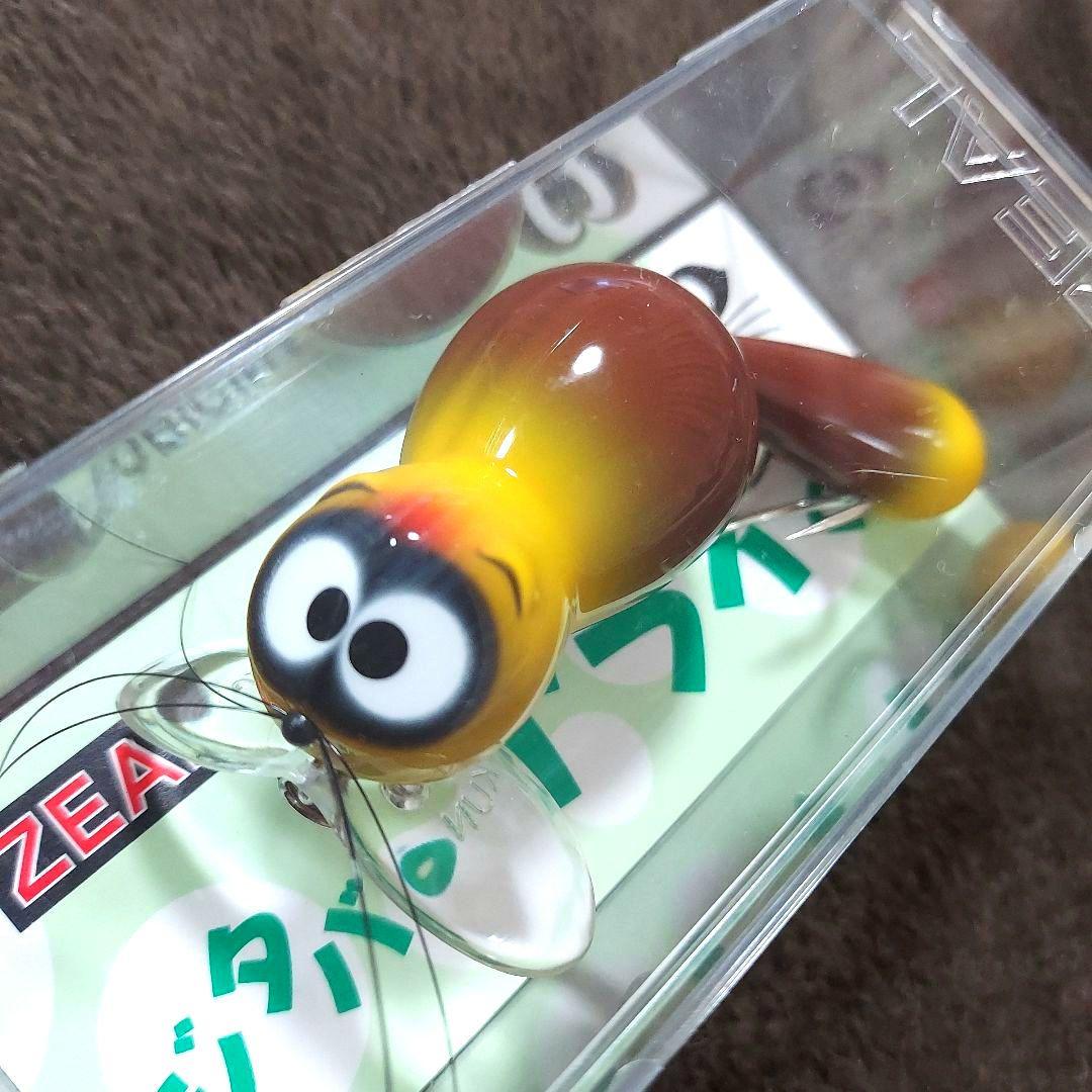 ズイール　ジタバタアライくん　13g　10個セット　新品・未開封品