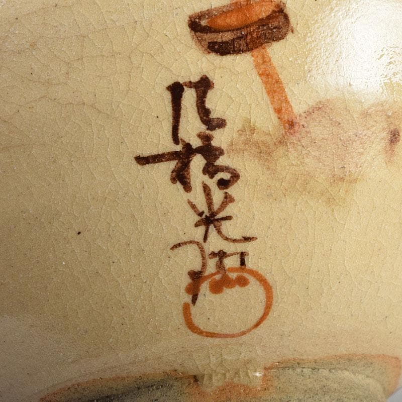 Mikan　尾形乾山紫翆深省風神雷神茶碗壱双方谷浩明極め箱　MR9472H