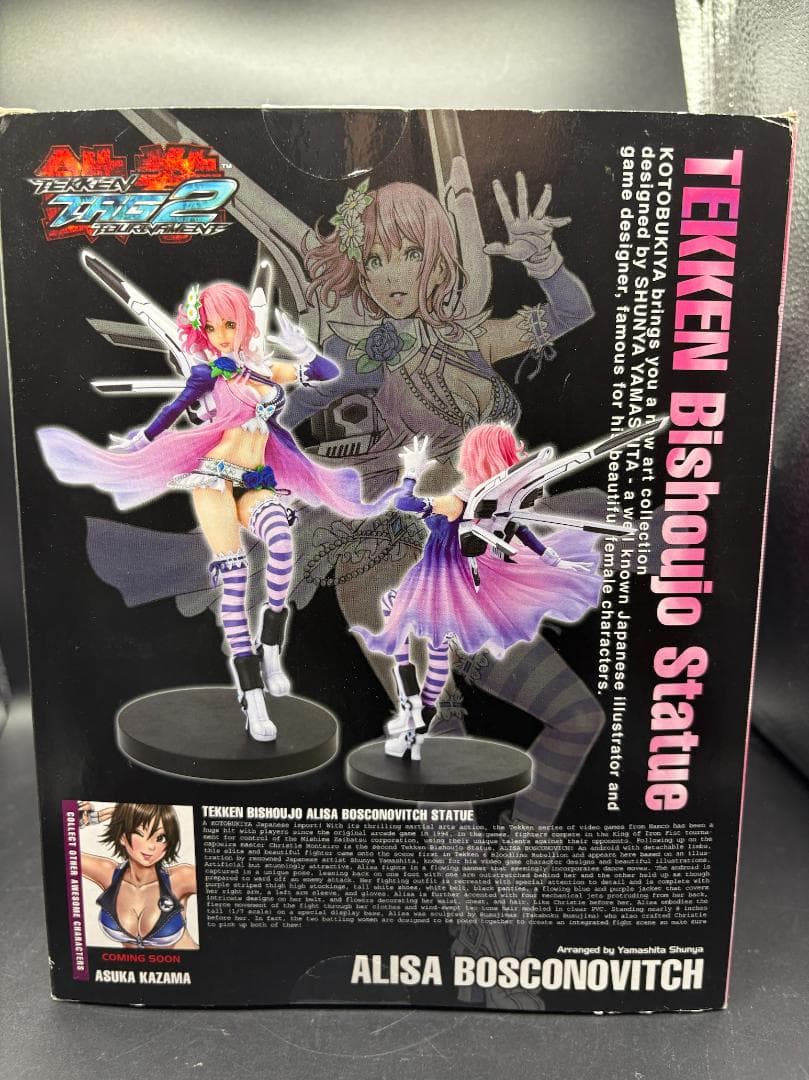 鉄拳 コトブキヤ TEKKEN美少女 アリサ・ボスコノビッチ フィギュア