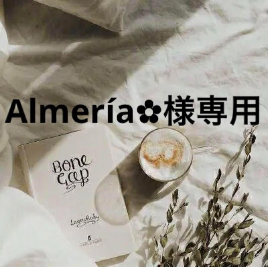 Almería‪✿ Riri*　0105