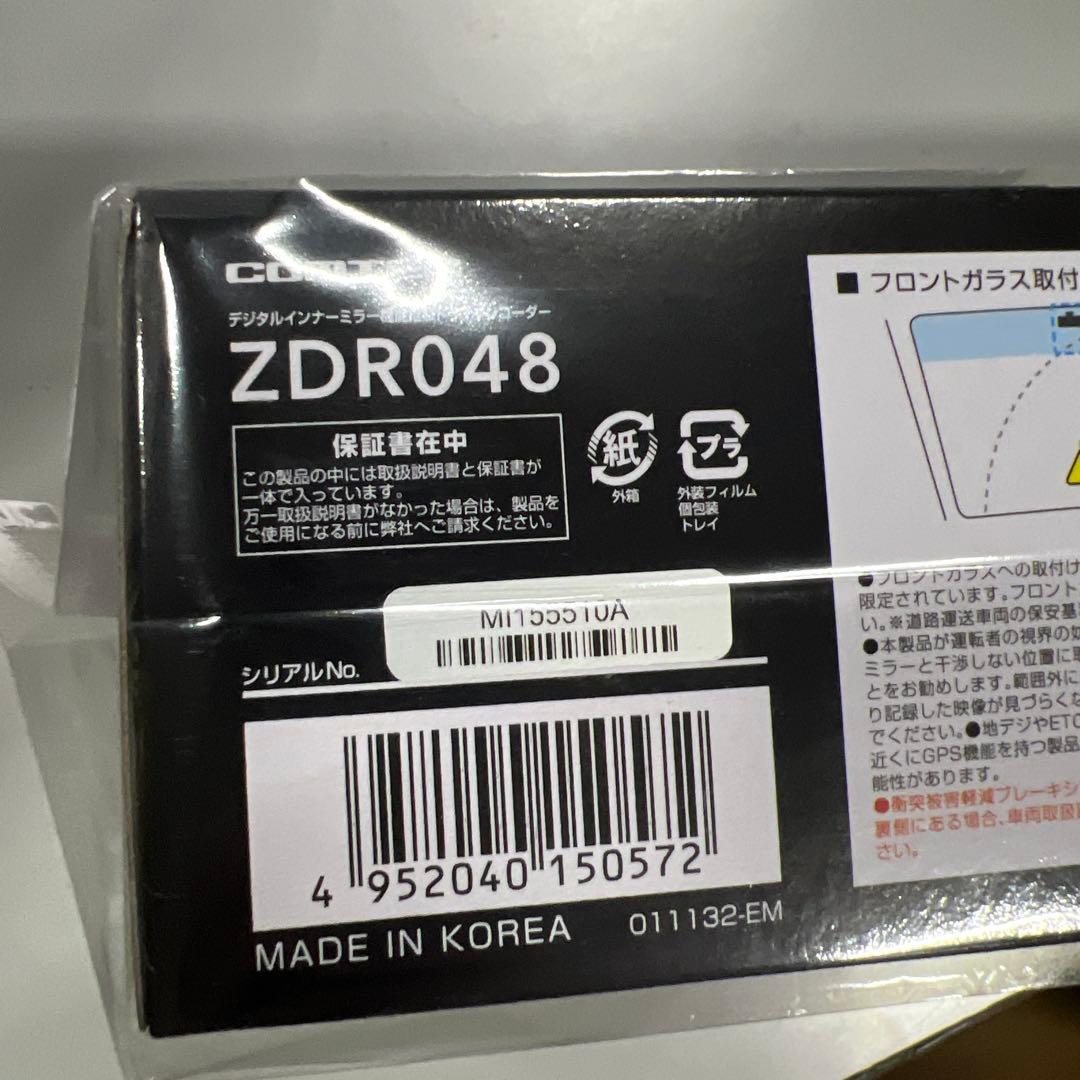 COMTEC ZDR048 バックミラー型ドライブレコーダー