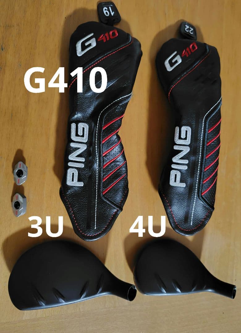 【PING】G410 3U/4U ハイブリッド ヘッド2個セット ウェイト付属