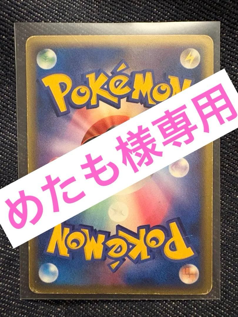 セレビィ☆☆ 拡張パック きせきの結晶 004/075 お値引きお声かけください