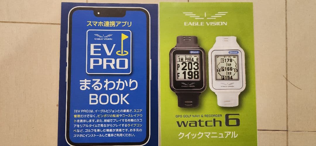 EAGLE VISION watch6 GPSナビ ホワイト