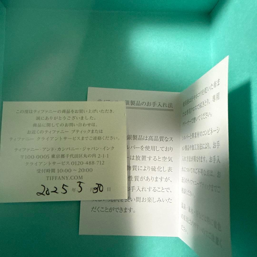 Tiffany & Co. シルバー バーピアス　 セット購入で安くなる