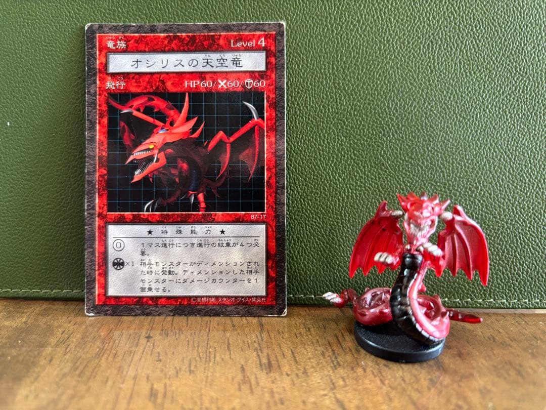 の*ぞ様 ダンジョンダイスモンスターズ　オシリスの天空竜