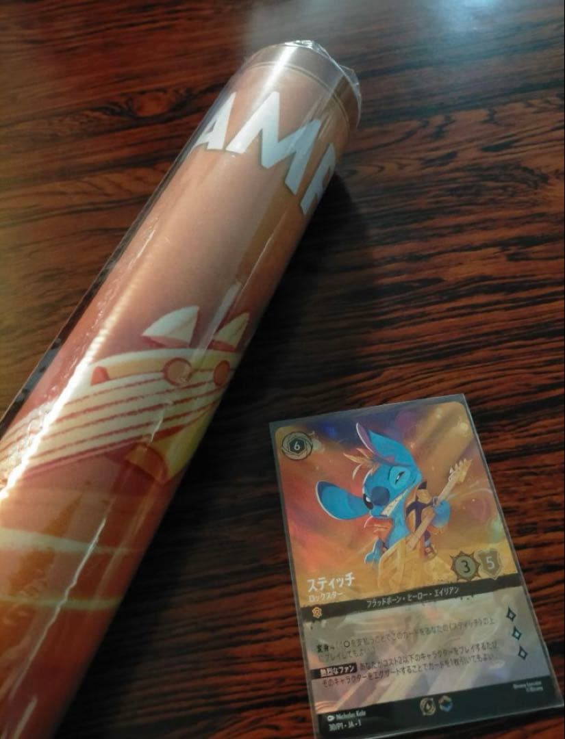 ロルカナ セットチャンピオンシップ 優勝 プロモセット《スティッチ》