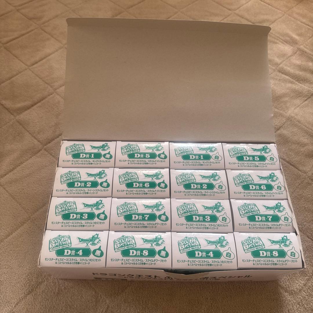 まとめ売り ドラゴンクエスト　ふくびき所スペシャル