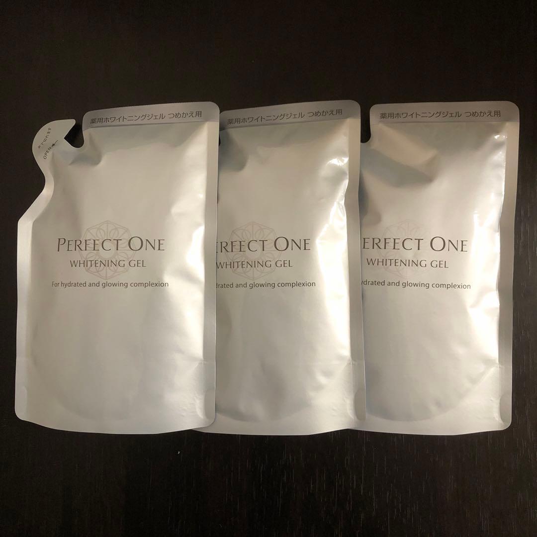 【リニューアル品】パーフェクトワン　薬用ホワイトニングジェル　75g✖️3個セット