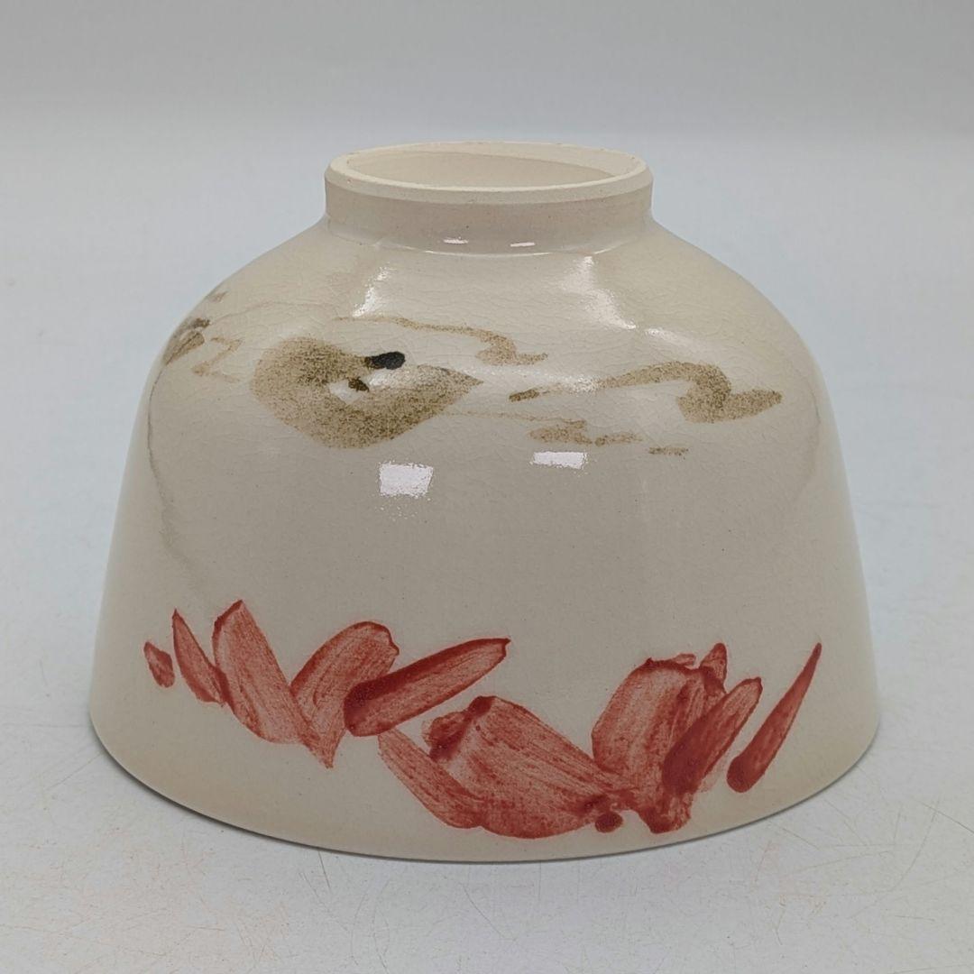 木村閑流 茶盌「紅葉に流水」 共箱共布栞 京焼 抹茶碗 抹茶茶碗 茶道具 茶器