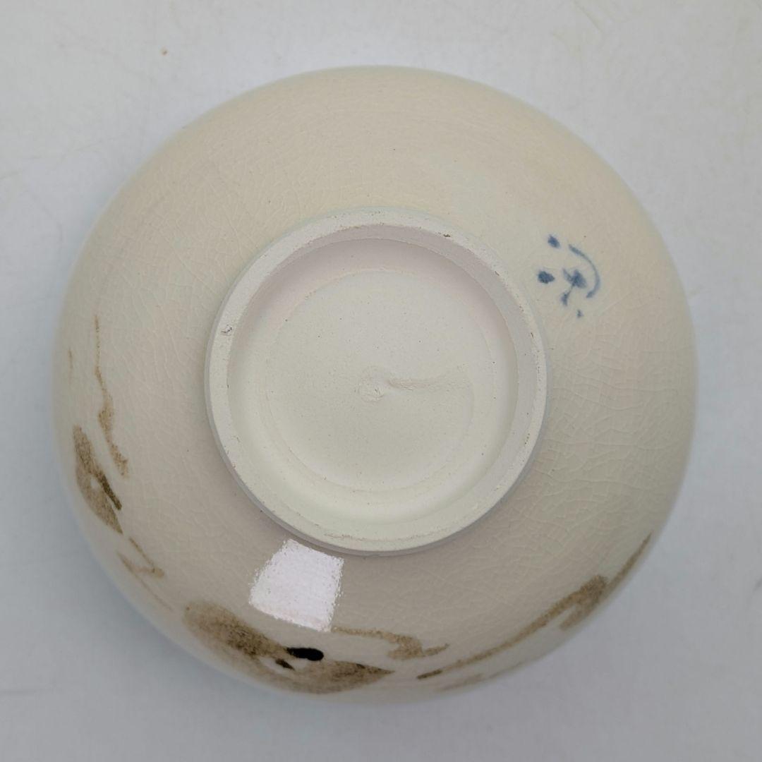 木村閑流 茶盌「紅葉に流水」 共箱共布栞 京焼 抹茶碗 抹茶茶碗 茶道具 茶器