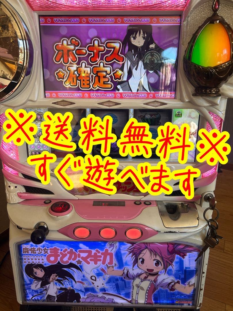 パチスロ実機　初代まどマギ　まどかマギカ