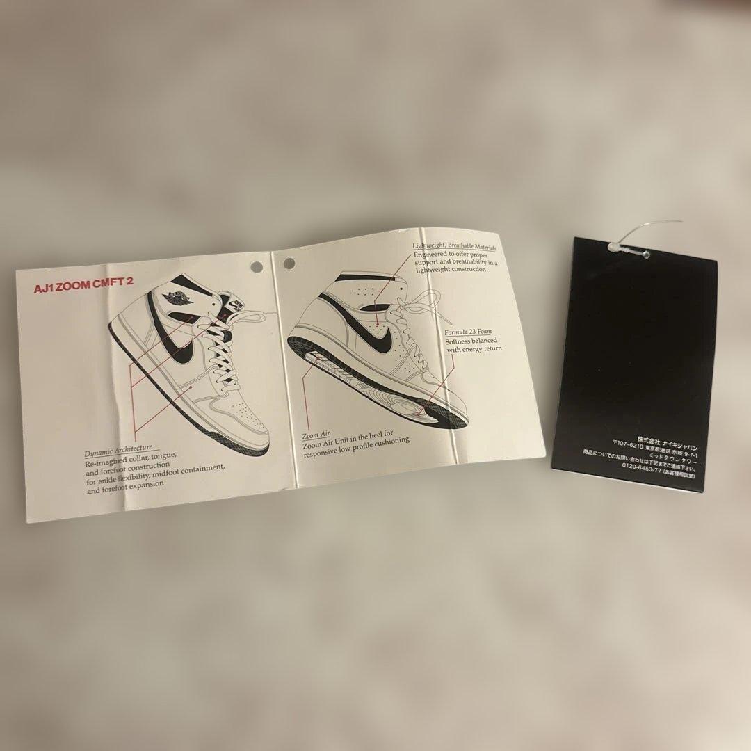 ナイキ エア ジョーダン 1 ズーム CMFT 2 　ウィメンズ