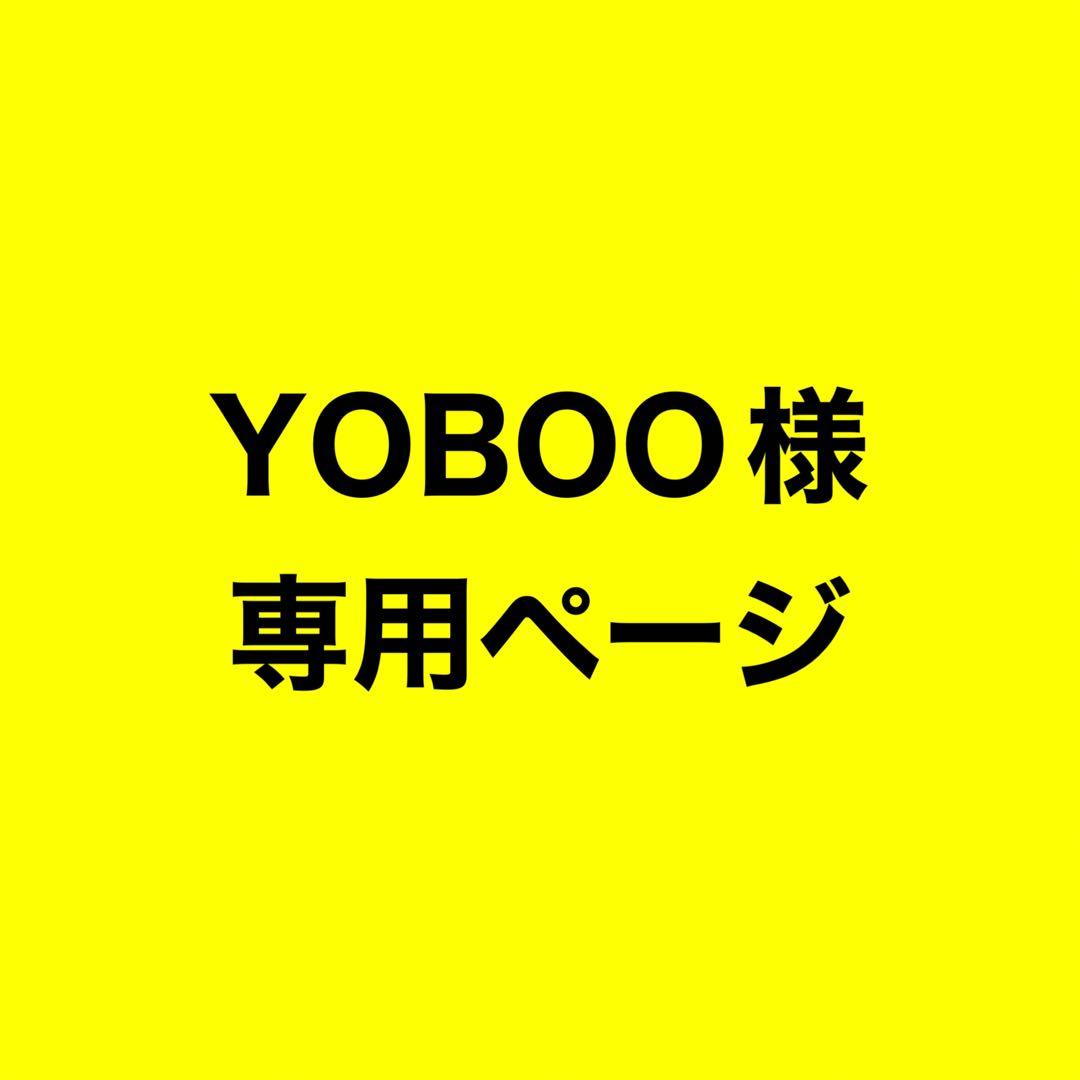 YOBOOページ