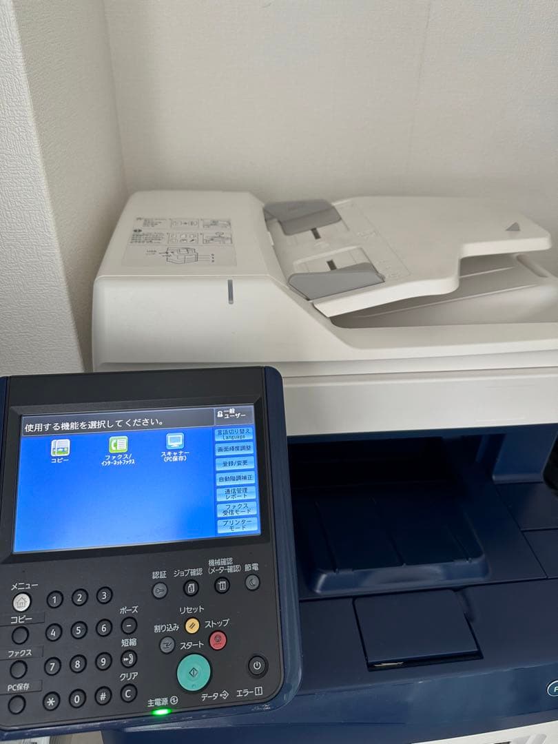 OA機器 FUJI XEROX APEOSPORT-V C3320