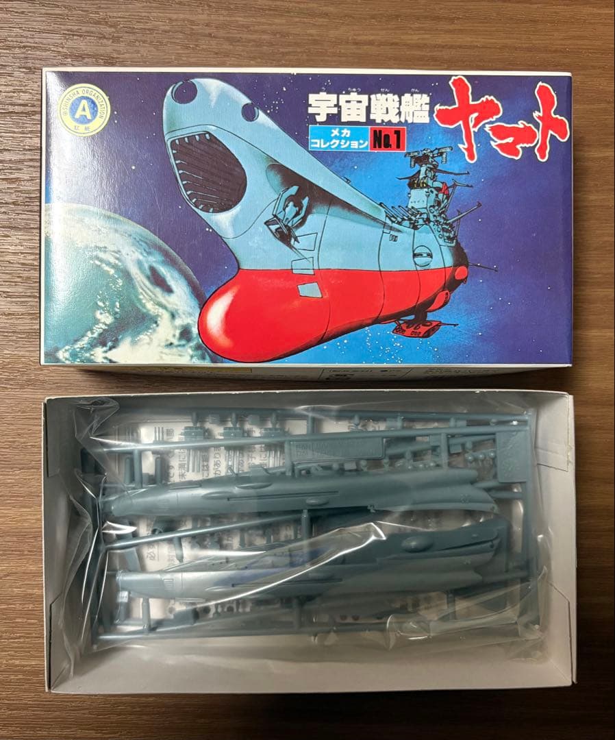 【未使用】宇宙戦艦ヤマト メカコレクション プラモデル　まとめ売り