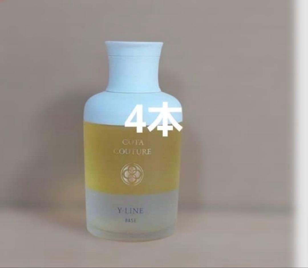 新品未使用品 コタクチュールyライン４本　Aライン