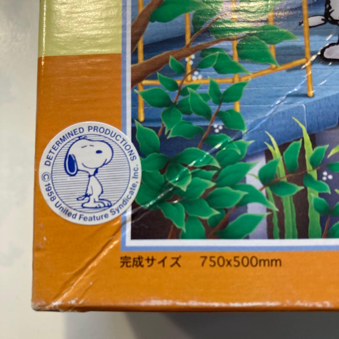 スヌーピー ピーナッツ　ジグソーパズル　1000ピース　シャボン玉の想い出