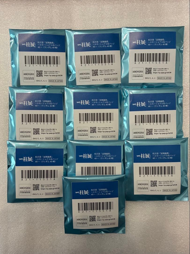 鬼滅の刃 柱展 エモーショナル缶バッジ フレーズカード 未開封