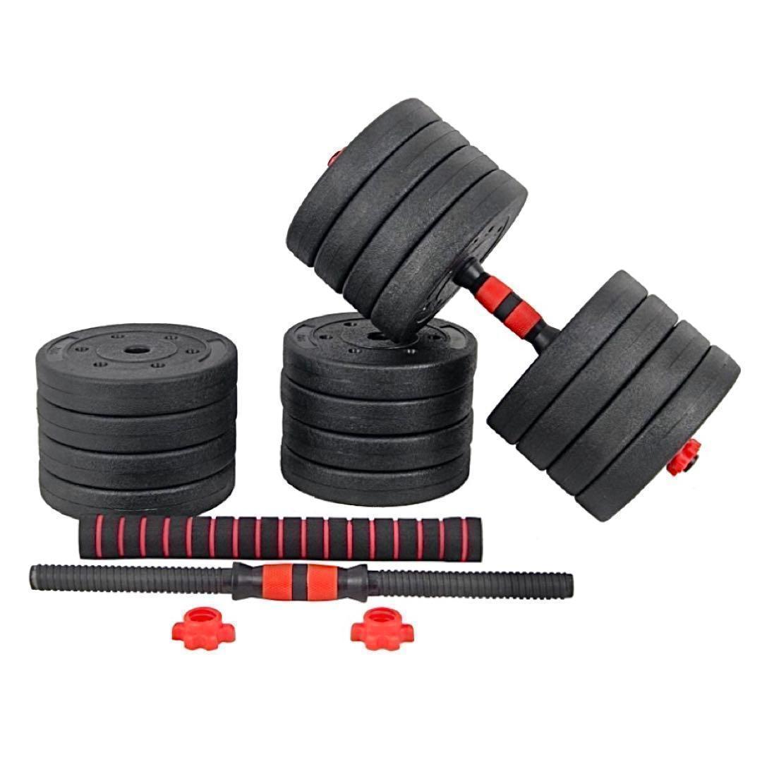 【計50kg】バーベルにもなるダンベル｜25kg×2個セット 可変式プレートA7