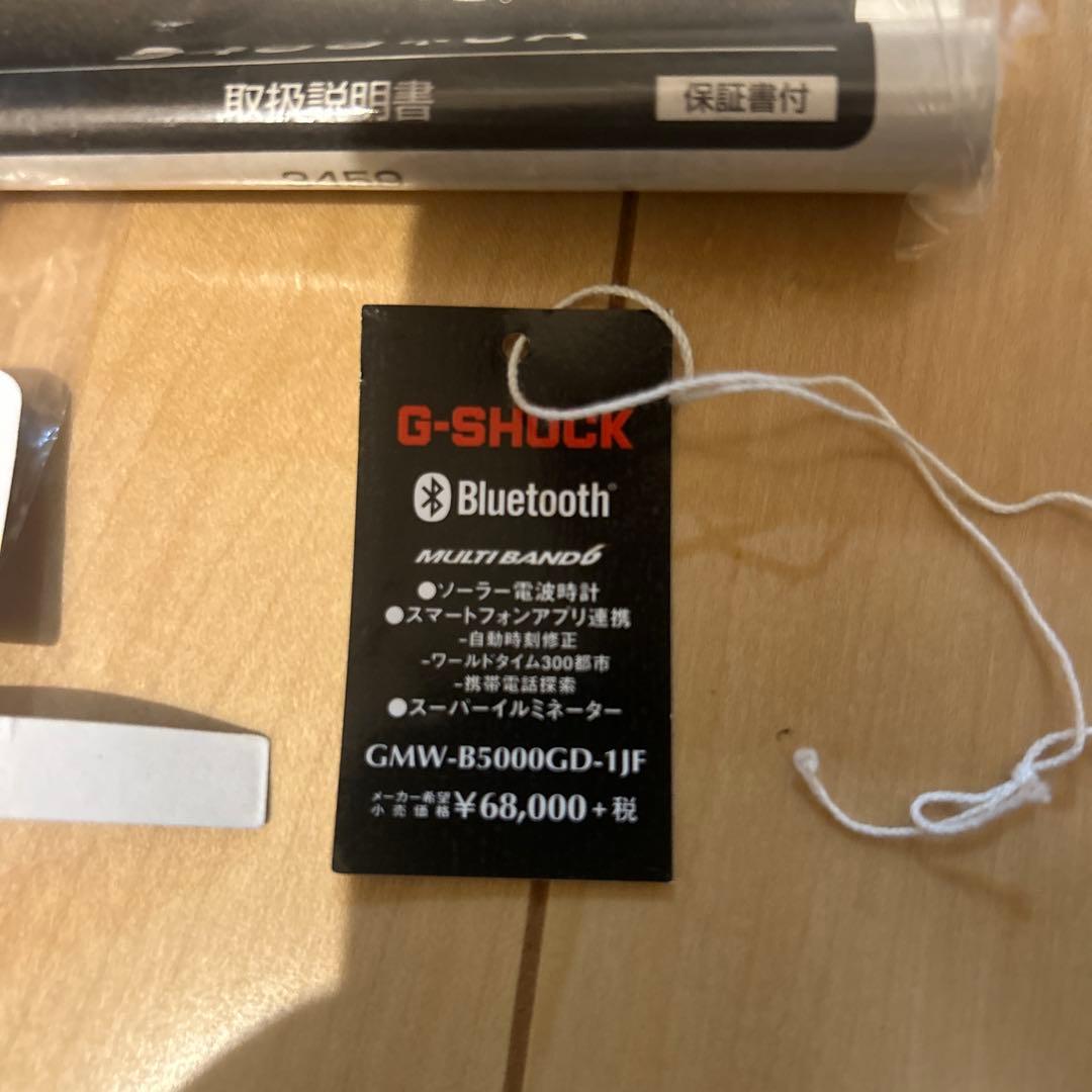 時計 CASIO G-SHOCK GMW-B5000GD-1JF