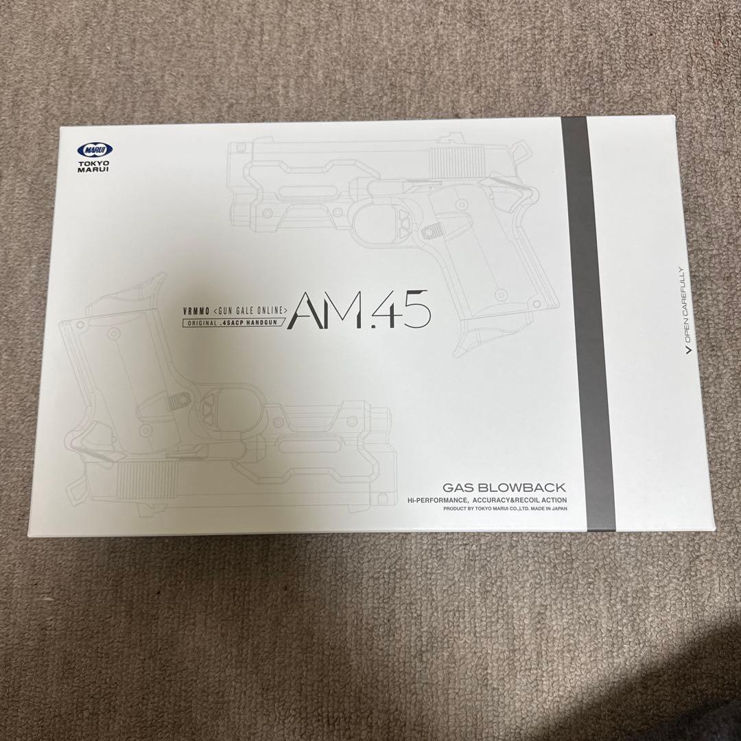 東京マルイ　AM .45 ブラック