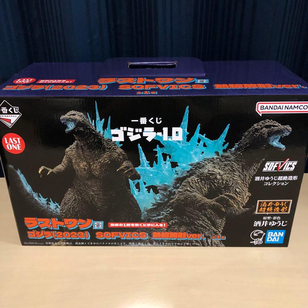 一番くじ ゴジラ-1.0 フィギュアセット