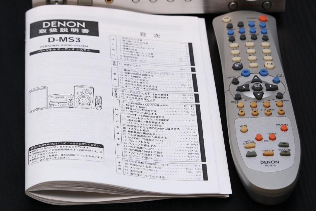 DENON　D-MS3　CD/MD/TUNER/AMP/USB　コンポ　完動品