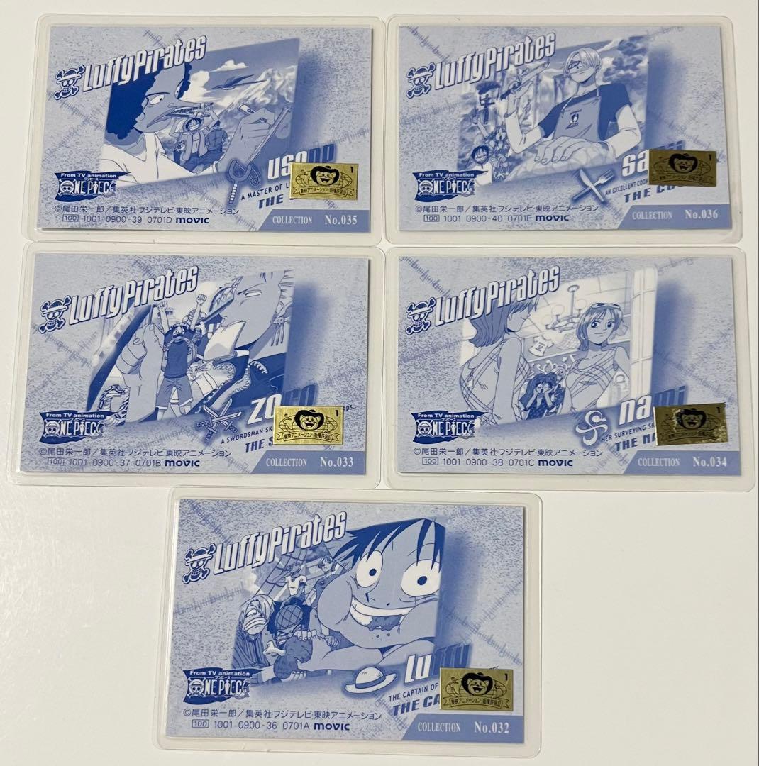ワンピース ラミネートカード 5枚