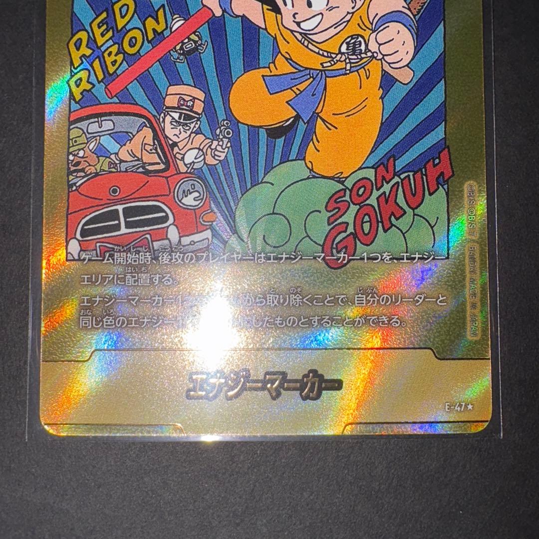 母*^様 エナジーマーカー 金 E-47